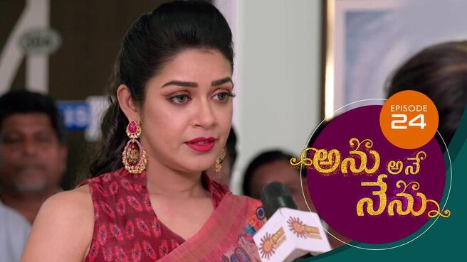 Anu Ane Nenu season 1 episode 24 on Sun NXT