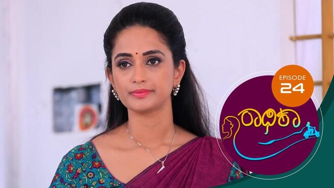 Radhika season 1 episode 24 on Sun NXT