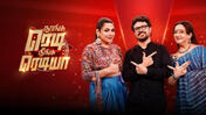 Naanga Ready Neenga Readya - S3 season 1 episode 1 on Sun NXT