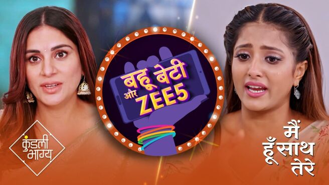 Bahu Beti Aur ZEE5 season 1 episode 31 on Zee5