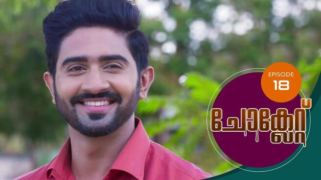 Chocolate season 1 episode 17 on Sun NXT