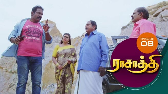 Rasathi season 1 episode 8 on Sun NXT