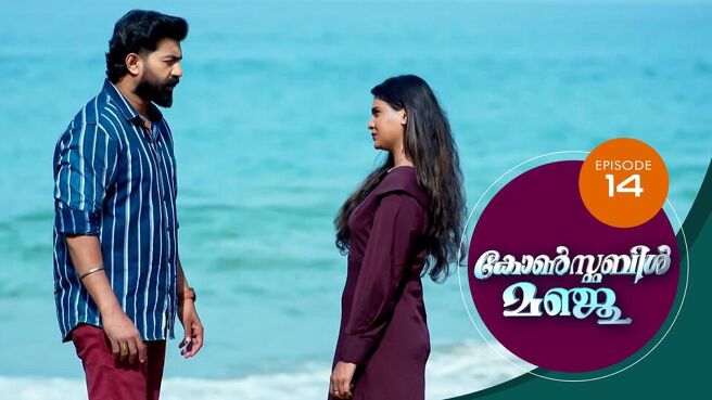 Constable Manju (Malayalam) season 1 episode 14 on SunNXT