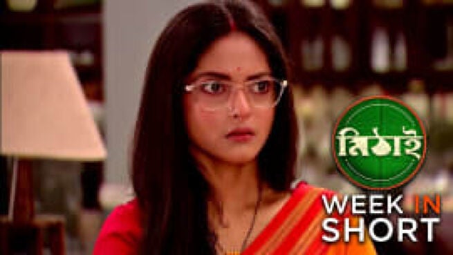 Mithai season 1 episode 849 on Zee5