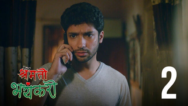 Shrimati Bhayankari (Hindi) season 1 episode 2 on Hoichoi