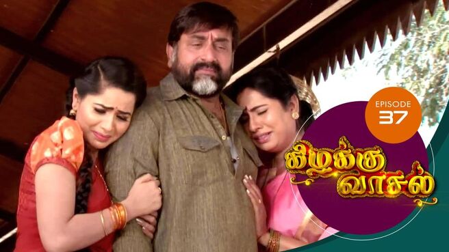 Kizhakku Vasal season 1 episode 37 on Sun NXT
