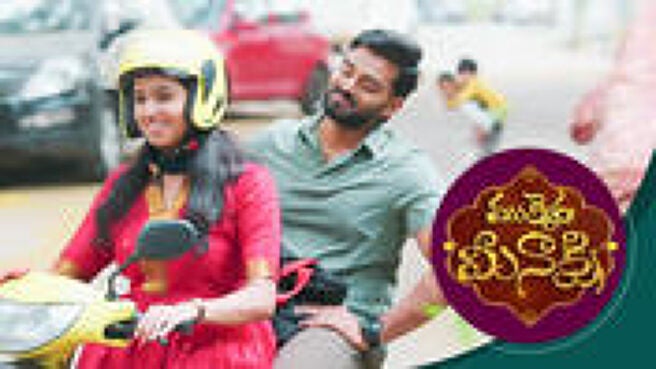 Mukkera Meenakshi season 1 episode 41 on Sun NXT