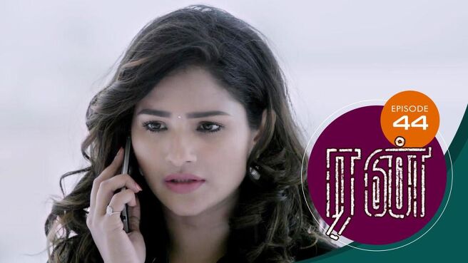 Run season 1 episode 44 on Sun NXT