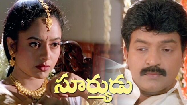 Suryudu on Sun NXT