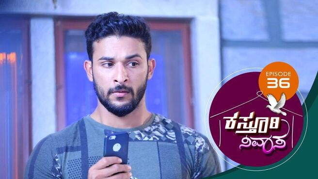 Kasthuri Nivasa season 1 episode 36 on Sun NXT