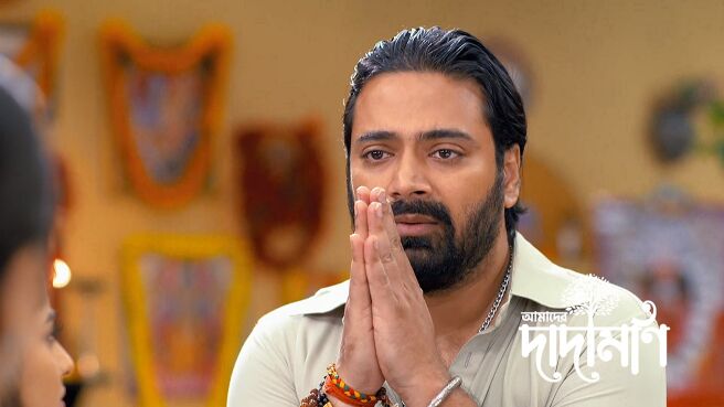 Amader Dadamoni season 1 episode 9 on Zee5