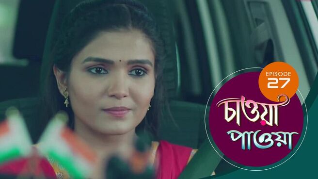 Chawa Pawa season 1 episode 27 on Sun NXT