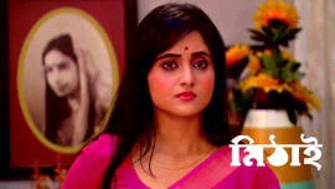 Mithai season 1 episode 855 on Zee5