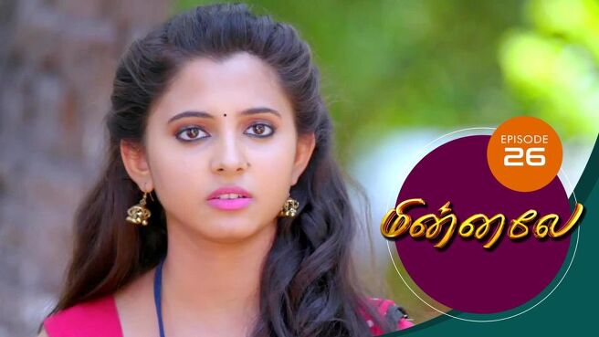 Minnale season 1 episode 26 on Sun NXT