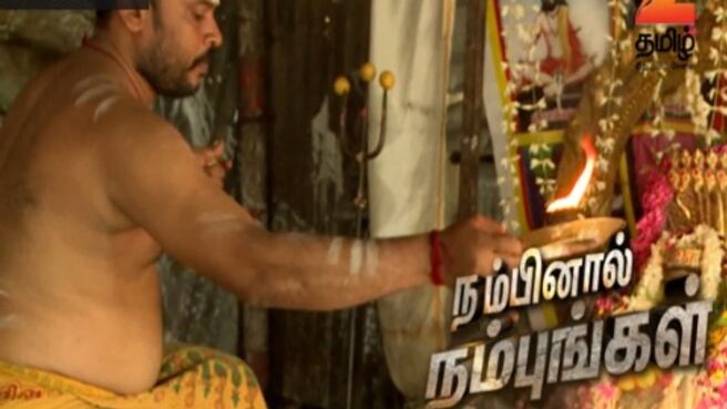 Nambinaal Nambungal Season - 2 season 1 episode 26 on Zee5