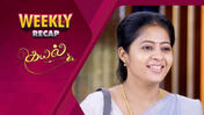 Kayal - Weekly Recap season 1 episode 3 on Sun NXT