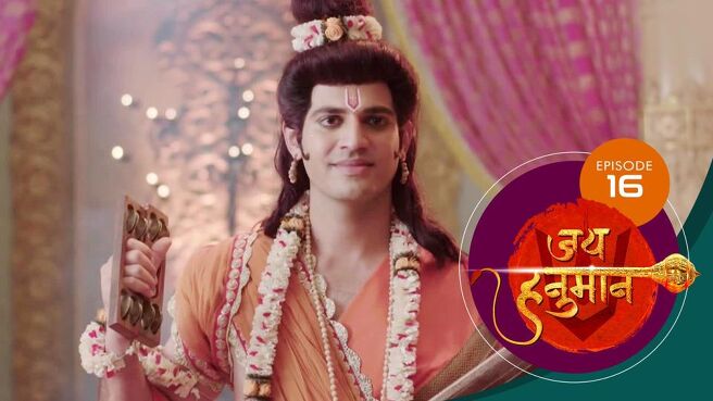 Jai Hanuman season 1 episode 16 on SunNXT