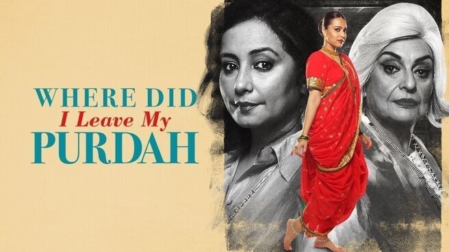 Where Did I Leave My Purdah? on Zee5
