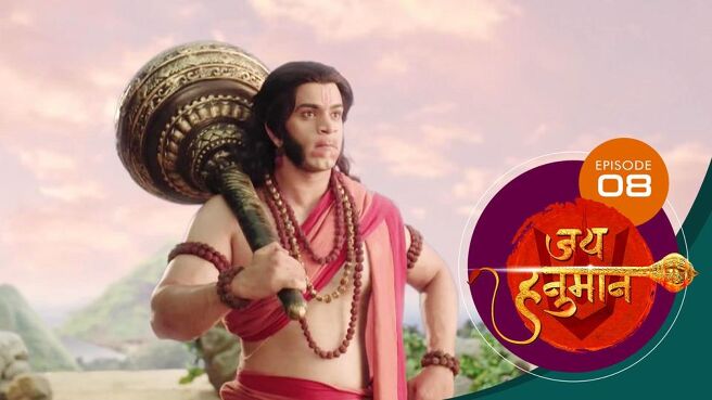 Jai Hanuman season 1 episode 8 on SunNXT