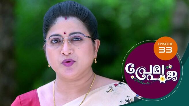 Prema Pooja season 1 episode 33 on Sun NXT