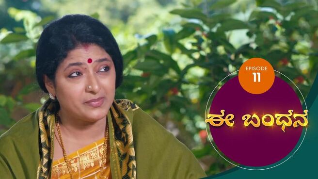 Ee Bandhana season 1 episode 11 on Sun NXT
