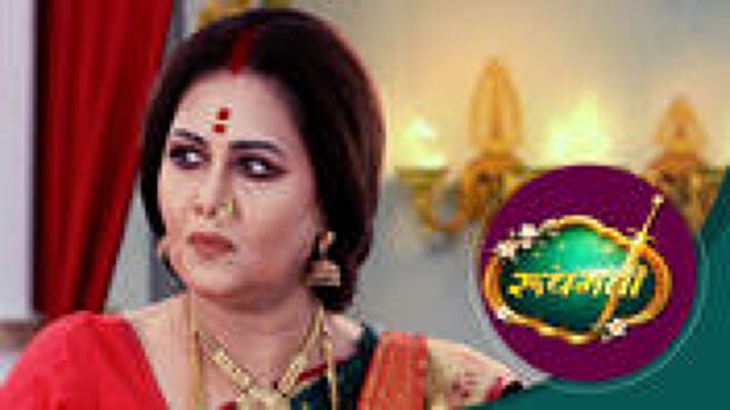 Roopmati - Hindi season 1 episode 23 on Sun NXT
