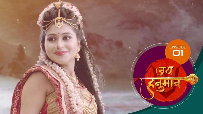 Jai Hanuman season 1 episode 1 on SunNXT