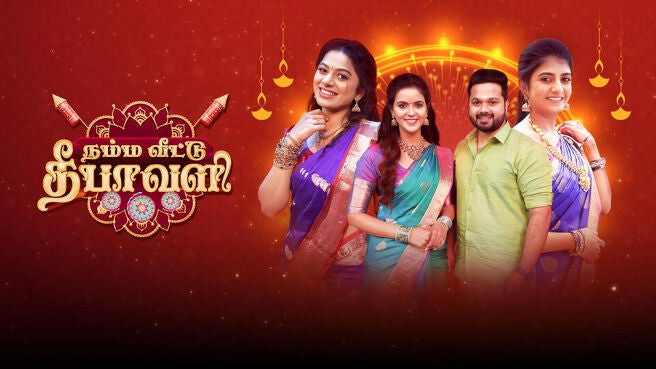 Deepavali Special 2025 on Sun NXT