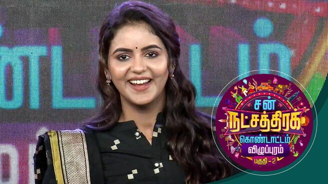 Sun Natchathira Kondattam 2022 season 1 episode 40 on Sun NXT