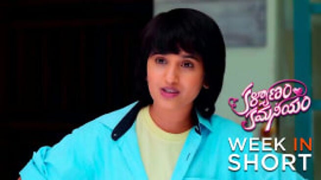 Kalyanam Kamaneeyam season 1 episode 411 on Zee5