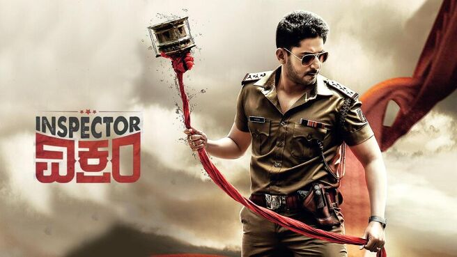 Inspector Vikram on Sun NXT