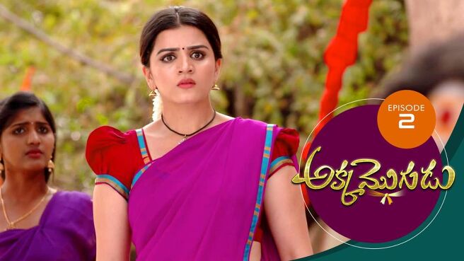 Akka Mogudu season 1 episode 2 on Sun NXT