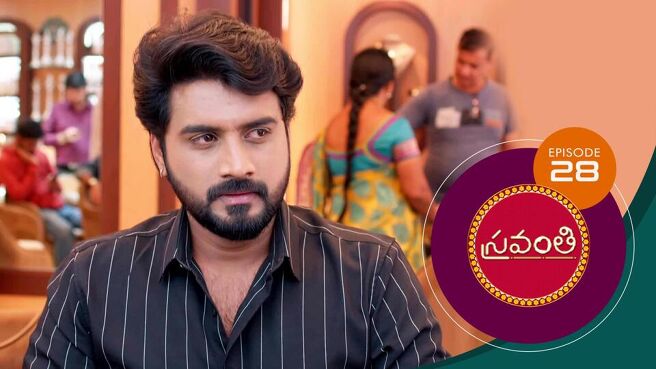 Sravanthi season 1 episode 28 on Sun NXT