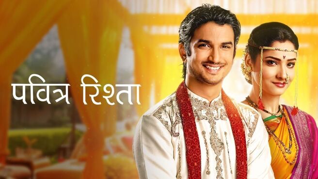 Pavitra Rishta TV Show Watch Latest Seasons Full Episodes Online on JioTV