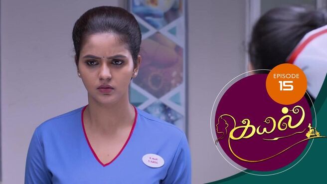 Kayal season 1 episode 15 on Sun NXT