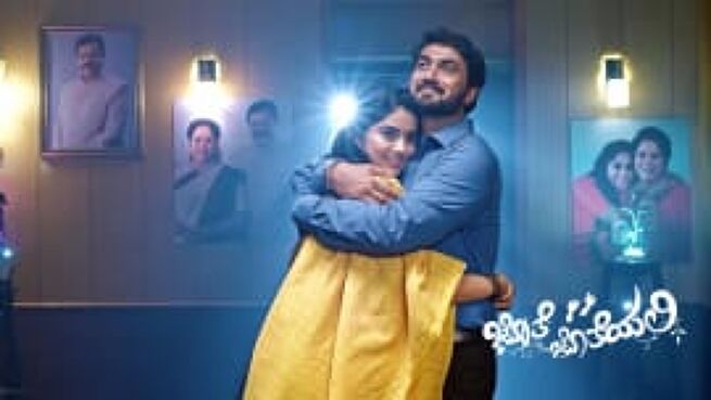 Jothe Jotheyali season 1 episode 953 on Zee5