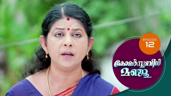 Constable Manju (Malayalam) season 1 episode 12 on SunNXT