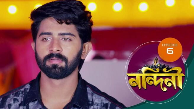 Nandini - Bengali season 1 episode 6 on Sun NXT