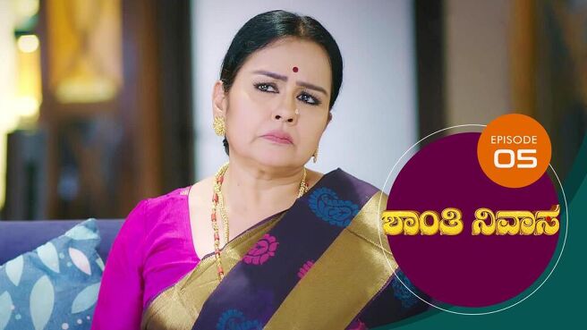 Shanthi Nivasa season 1 episode 5 on Sun NXT