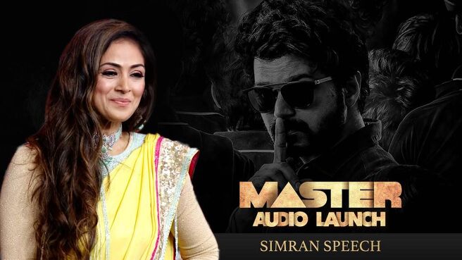 Master Audio Launch season 1 episode 14 on Sun NXT