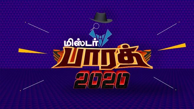 Mr Bharath 2020 season 1 episode 8 on Sun NXT