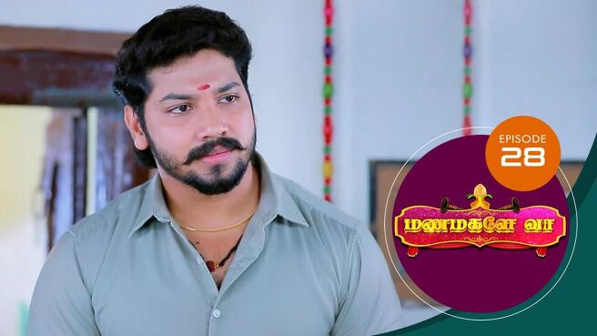 Manamagale Vaa season 1 episode 28 on Sun NXT