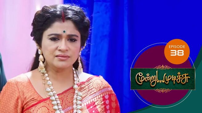 Moondru Mudichu season 1 episode 38 on Sun NXT