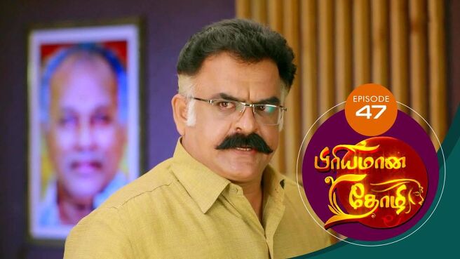 Priyamana Thozhi season 1 episode 47 on SunNXT