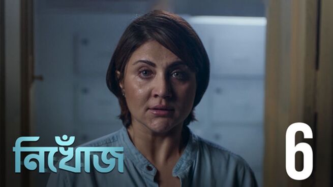 Nikhoj. season 1 episode 6 on Hoichoi