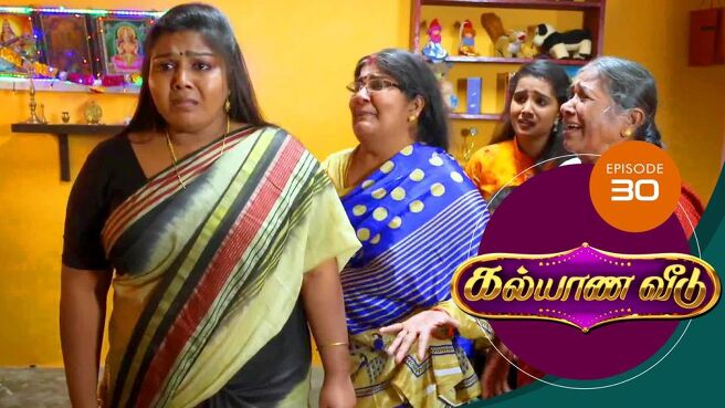 Kalyana Veedu season 1 episode 30 on Sun NXT