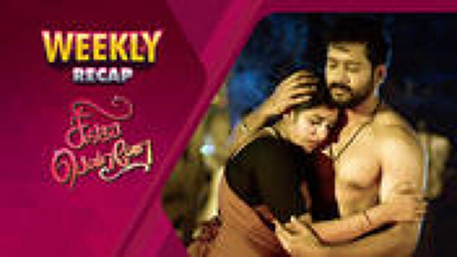 Singappenne - Weekly Recap season 1 episode 2 on Sun NXT