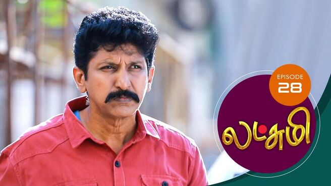Lakshmi season 1 episode 28 on Sun NXT