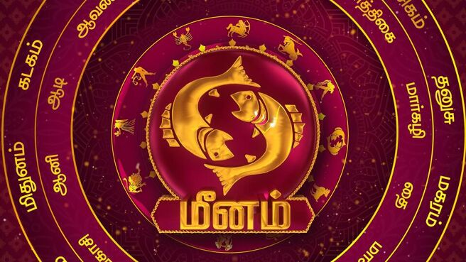 2023 Thamizh Puthandu Eppadi Irukkum season 1 episode 2 on Sun NXT