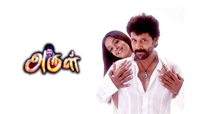 Arul on Sun NXT